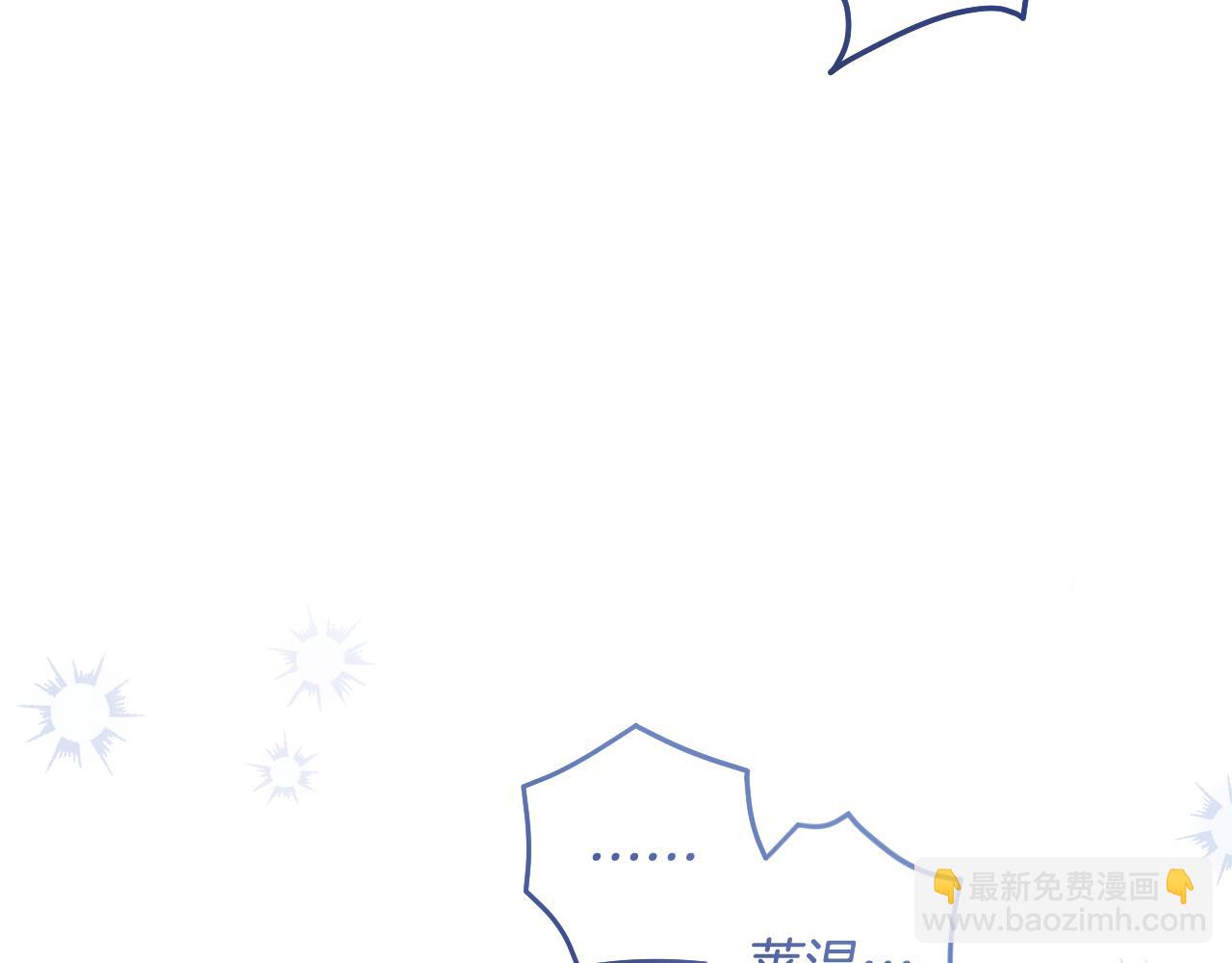 冒牌聖女等待離場 - 第95話 小別勝新婚(1/4) - 5