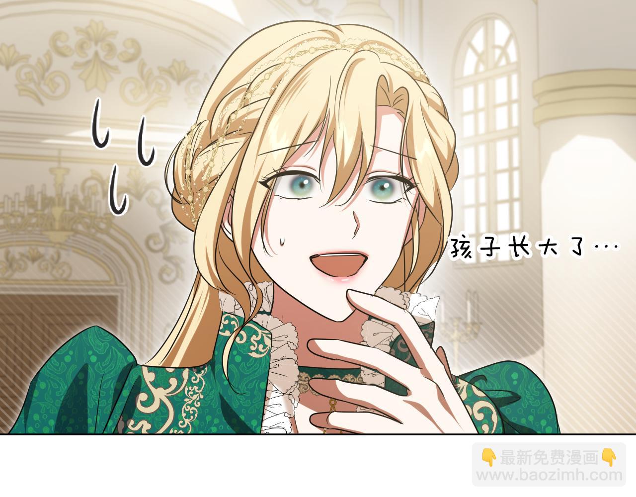 冒牌聖女等待離場 - 第95話 小別勝新婚(1/4) - 1