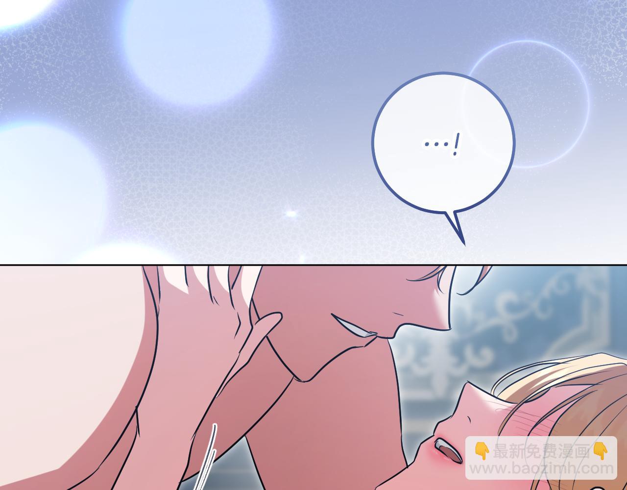 冒牌聖女等待離場 - 第95話 小別勝新婚(1/4) - 6