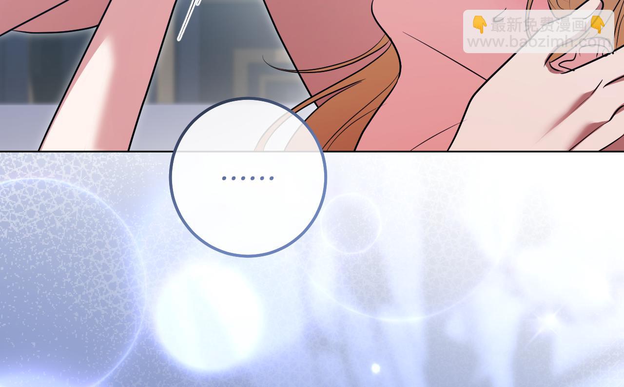 冒牌聖女等待離場 - 第95話 小別勝新婚(1/4) - 7