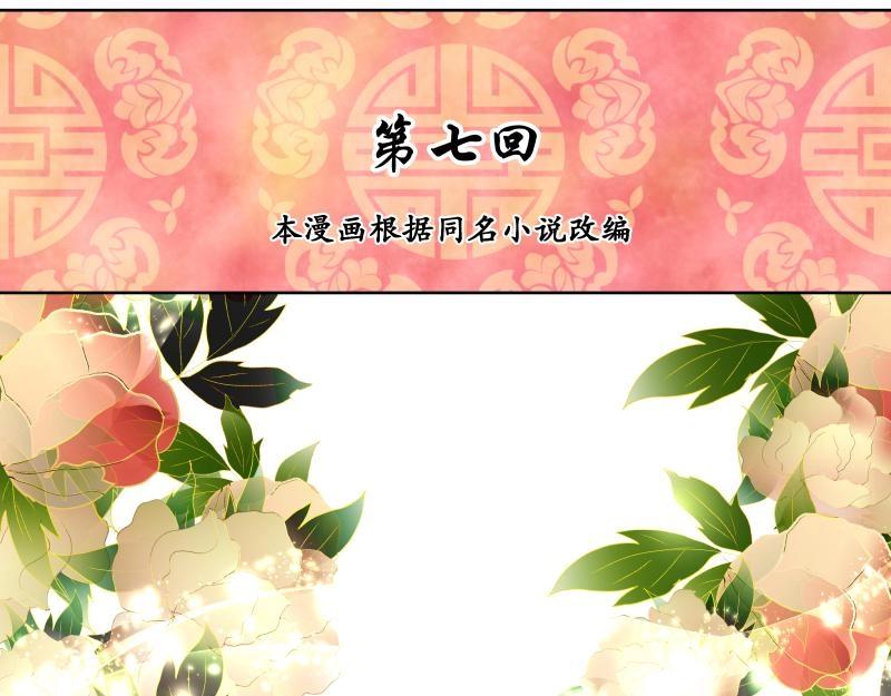 第7话-第7话
