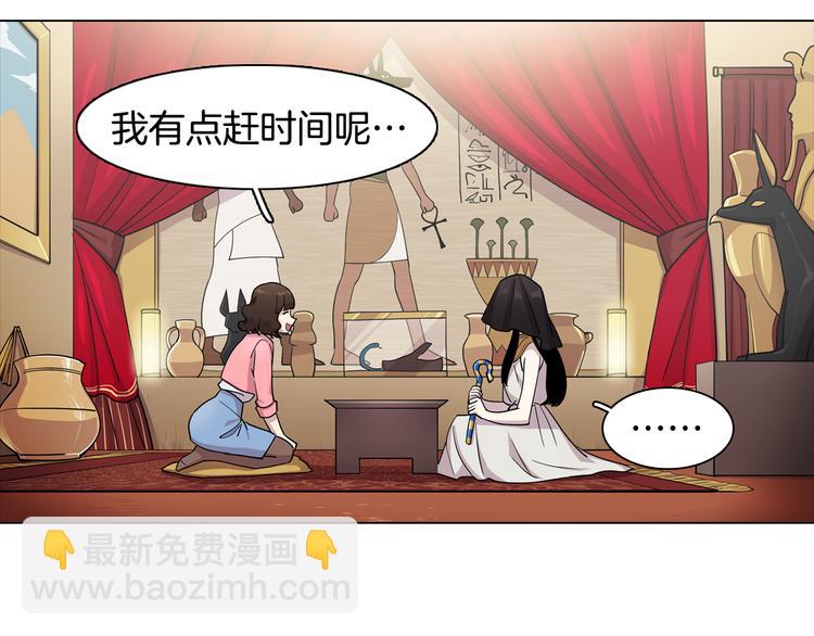 第1话 梦想的破碎(1/2)-第1话