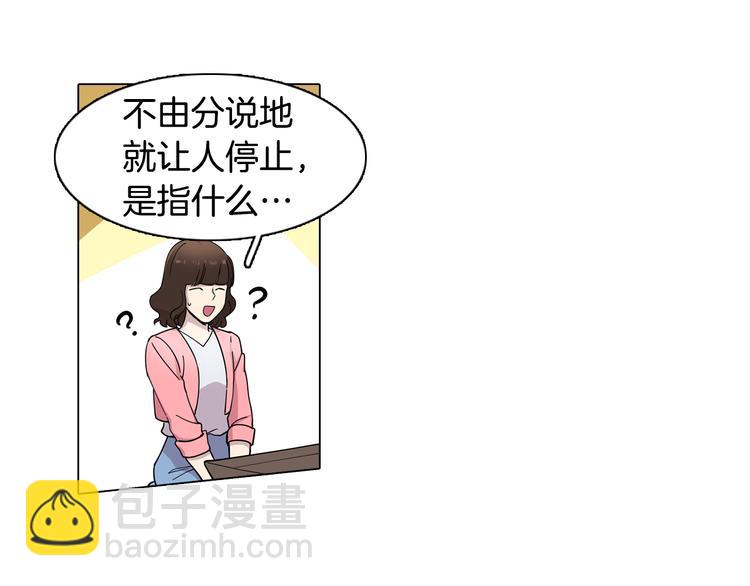 第1话 梦想的破碎(1/2)-第1话