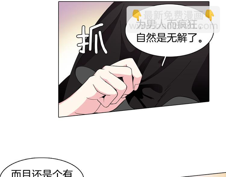 第1话 梦想的破碎(1/2)-第1话