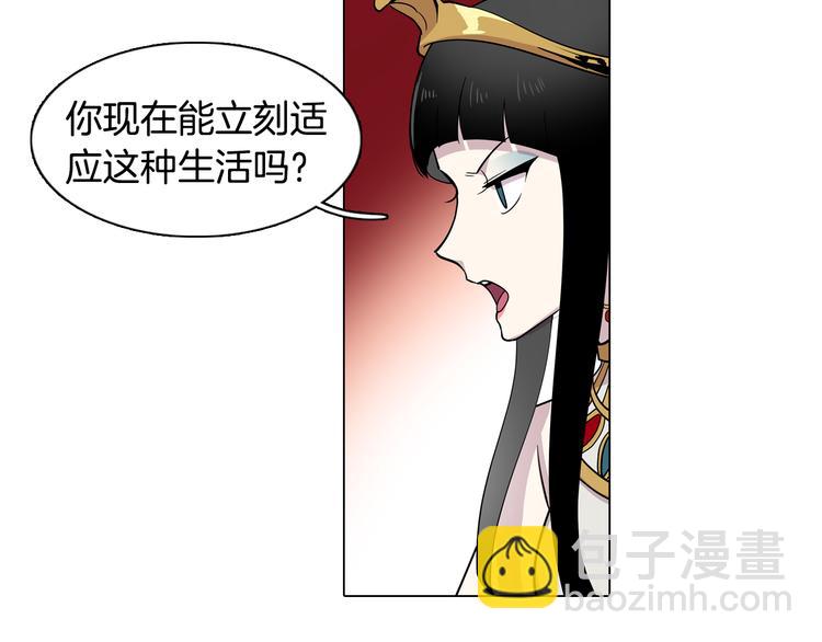 第1话 梦想的破碎(1/2)-第1话