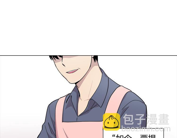 第1话 梦想的破碎(1/2)-第1话