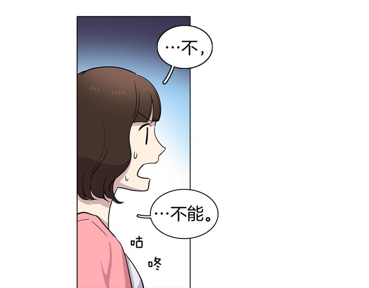 第1话 梦想的破碎(1/2)-第1话