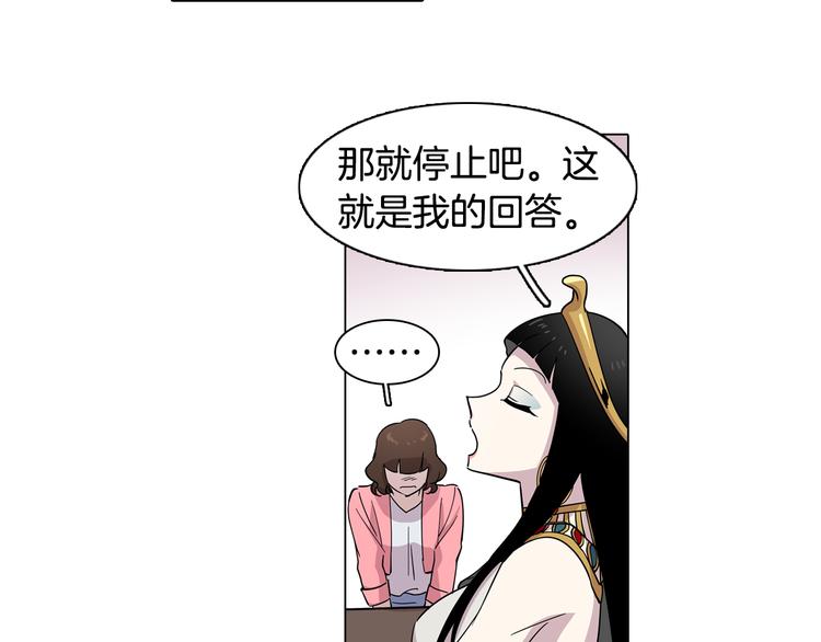 第1话 梦想的破碎(1/2)-第1话