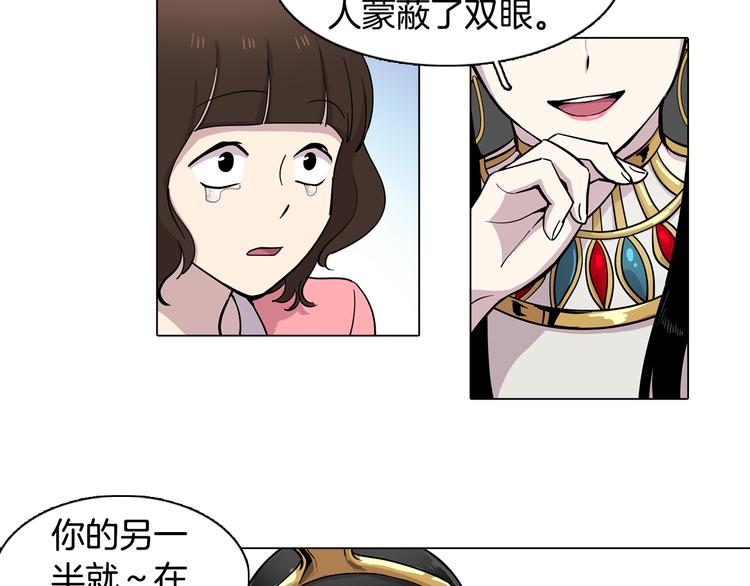 第1话 梦想的破碎(1/2)-第1话