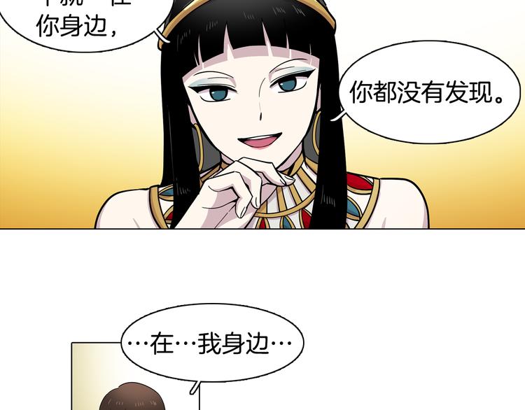 第1话 梦想的破碎(1/2)-第1话