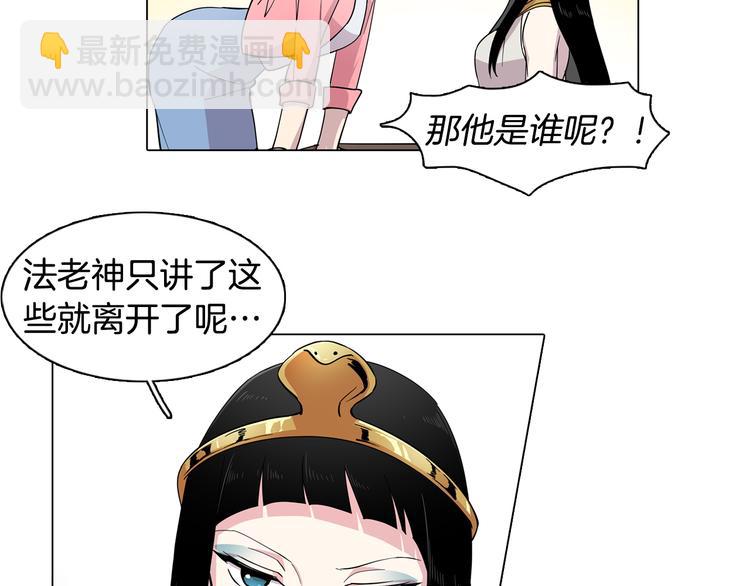 第1话 梦想的破碎(1/2)-第1话