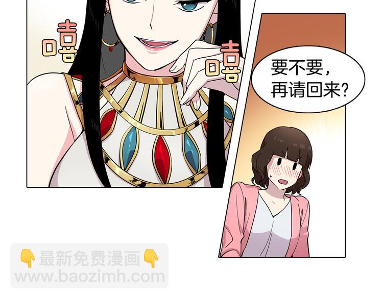 第1话 梦想的破碎(1/2)-第1话