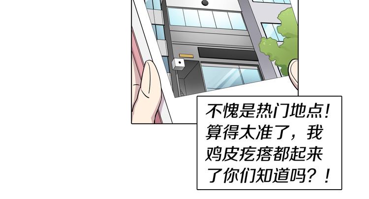 第1话 梦想的破碎(1/2)-第1话