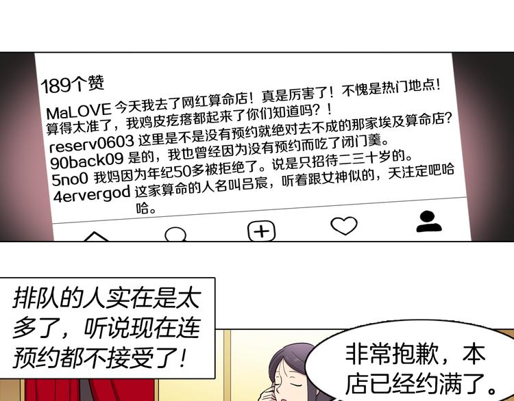 第1话 梦想的破碎(1/2)-第1话