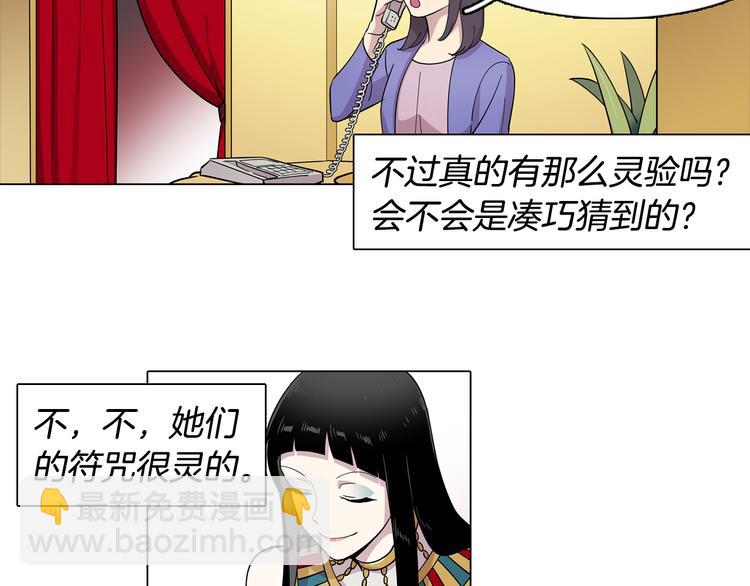 第1话 梦想的破碎(1/2)-第1话