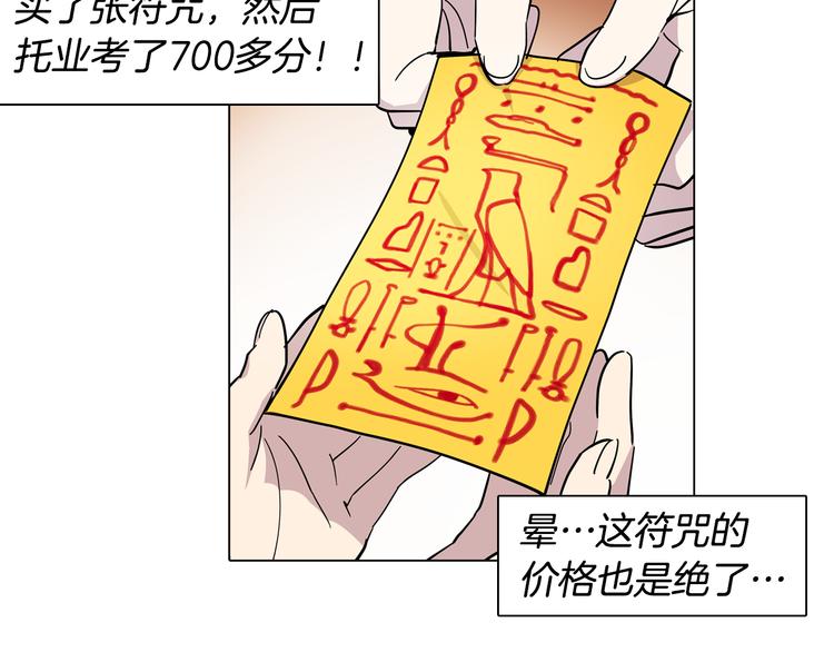 第1话 梦想的破碎(1/2)-第1话