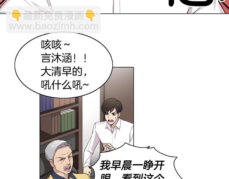 第1话 梦想的破碎(1/2)-第1话