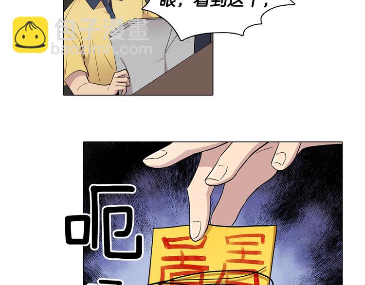 第1话 梦想的破碎(1/2)-第1话