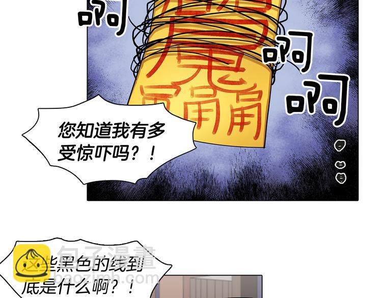 第1话 梦想的破碎(1/2)-第1话