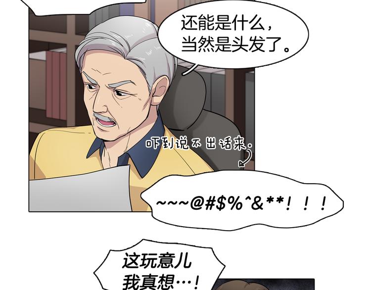 第1话 梦想的破碎(1/2)-第1话