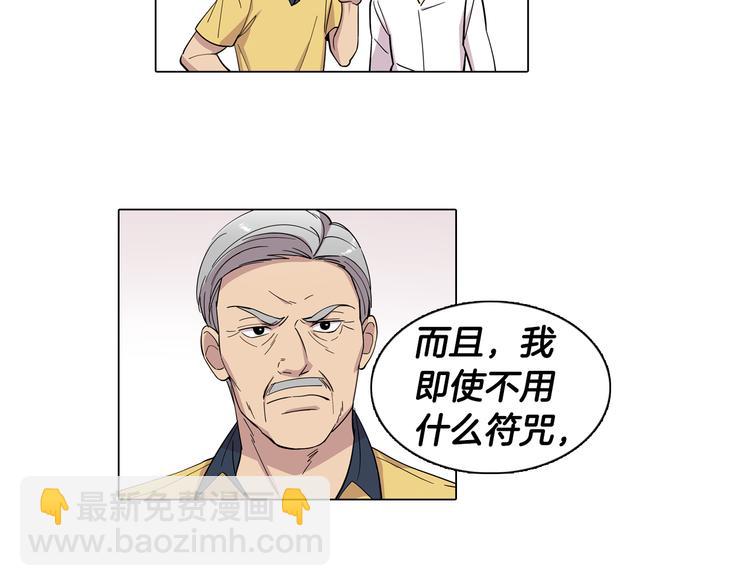 第1话 梦想的破碎(1/2)-第1话