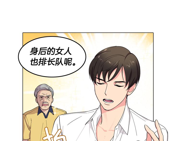 第1话 梦想的破碎(1/2)-第1话