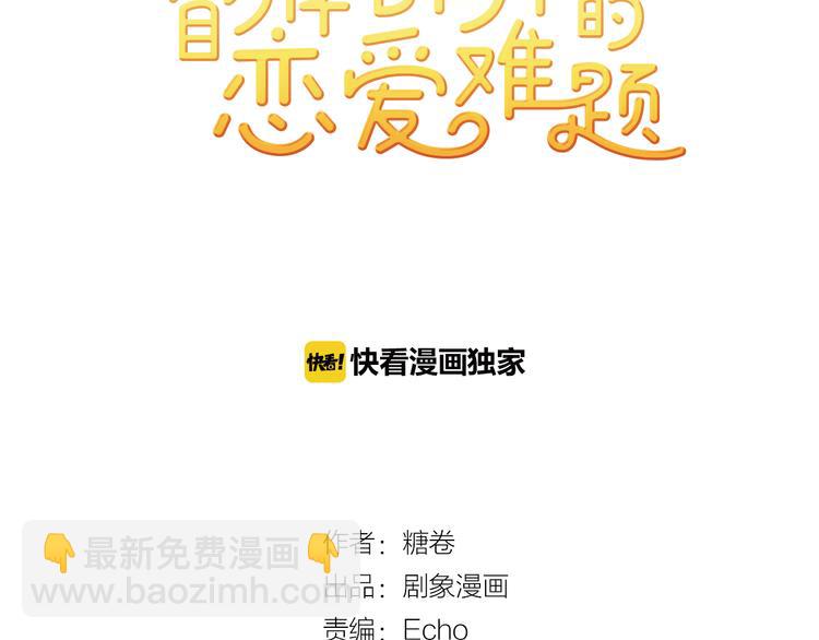 第1话 梦想的破碎(1/2)-第1话