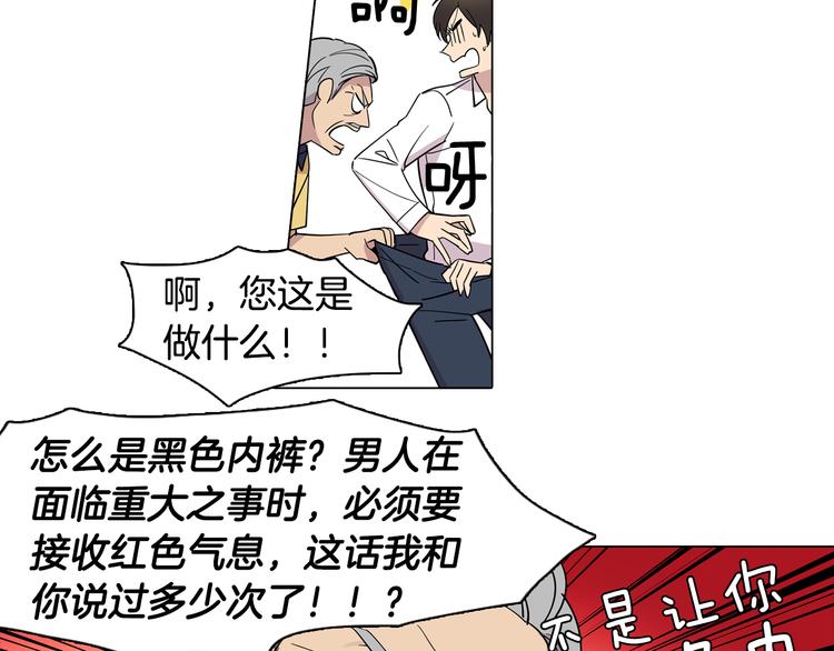 第1话 梦想的破碎(1/2)-第1话