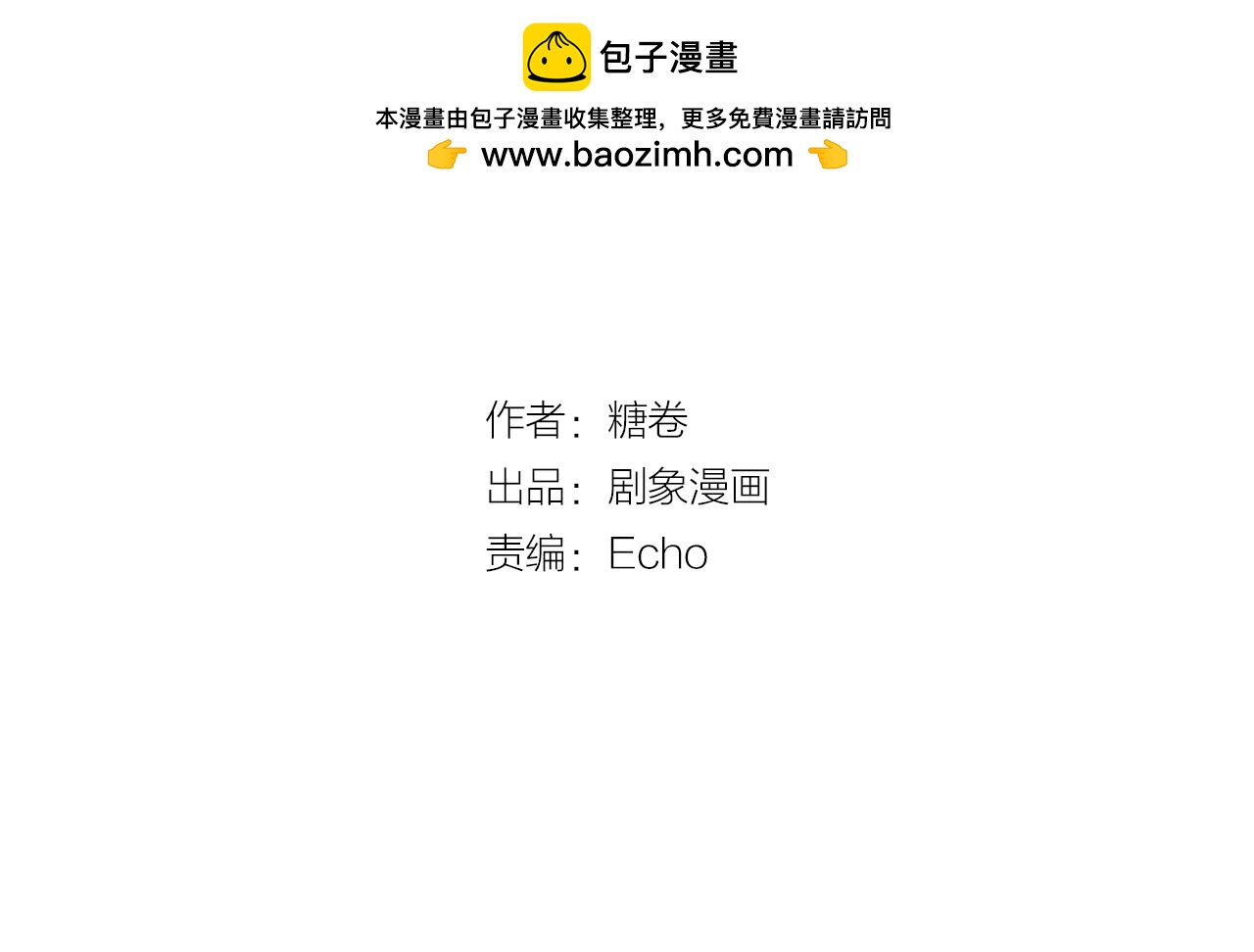 第11话 我想要的可不是钱~(1/2)-第11话