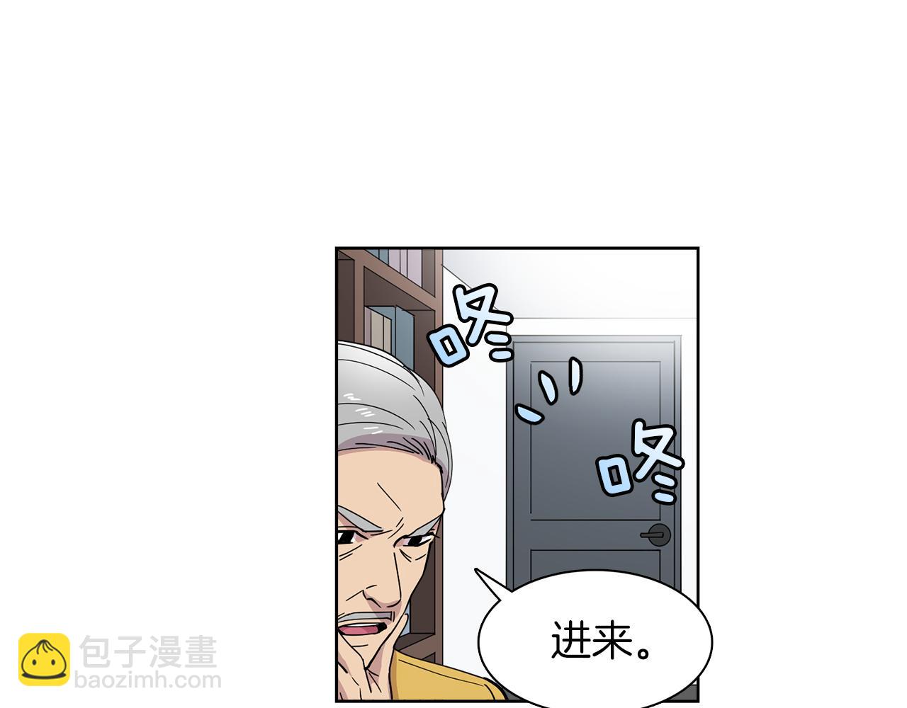 第11话 我想要的可不是钱~(1/2)-第11话