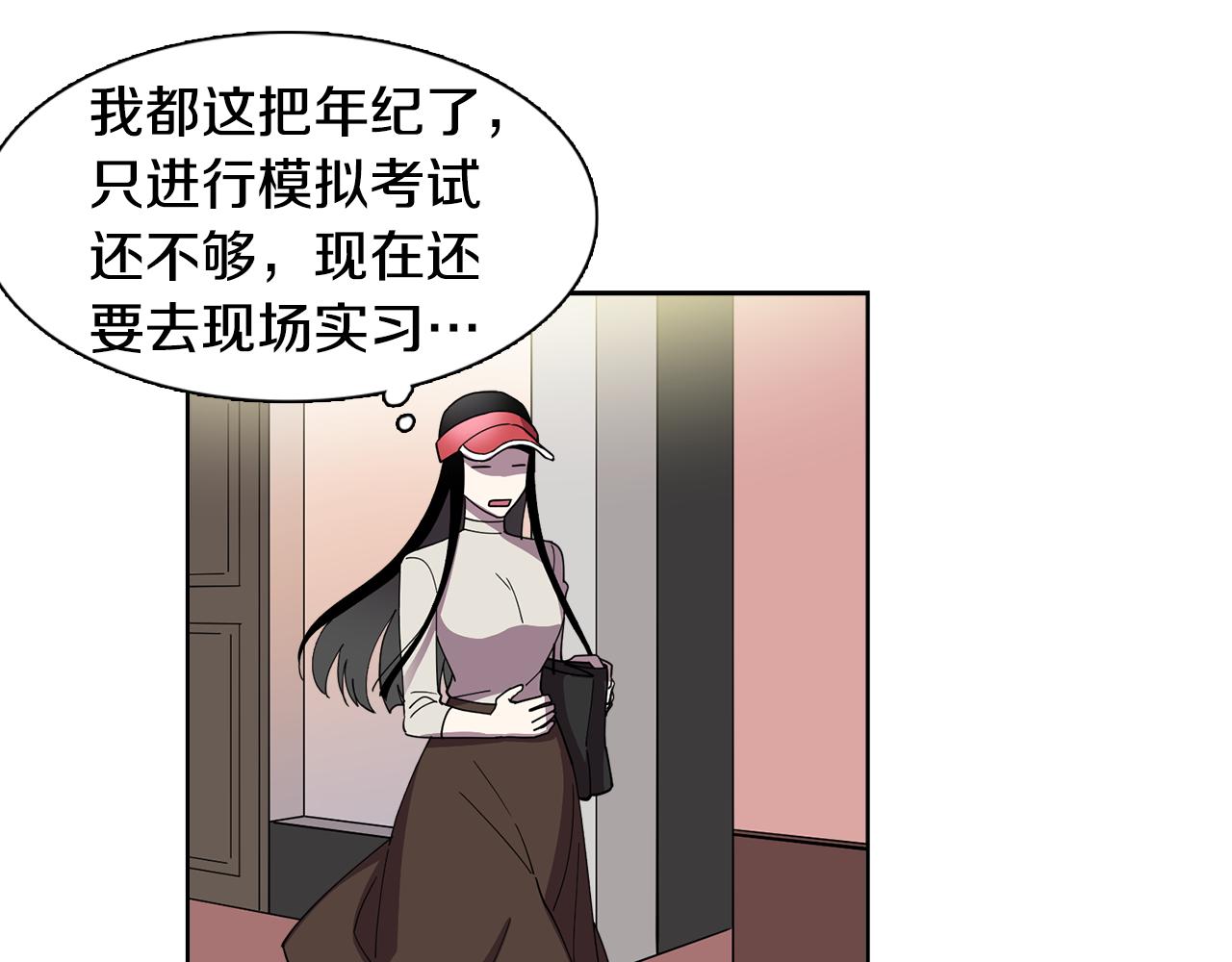 第13话 特别的客人(1/2)-第13话