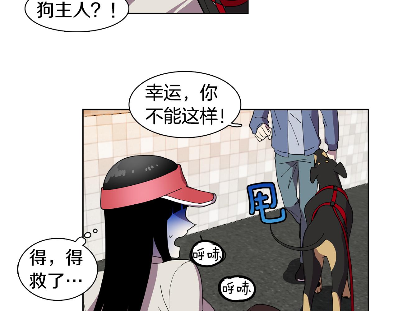 第13话 特别的客人(1/2)-第13话