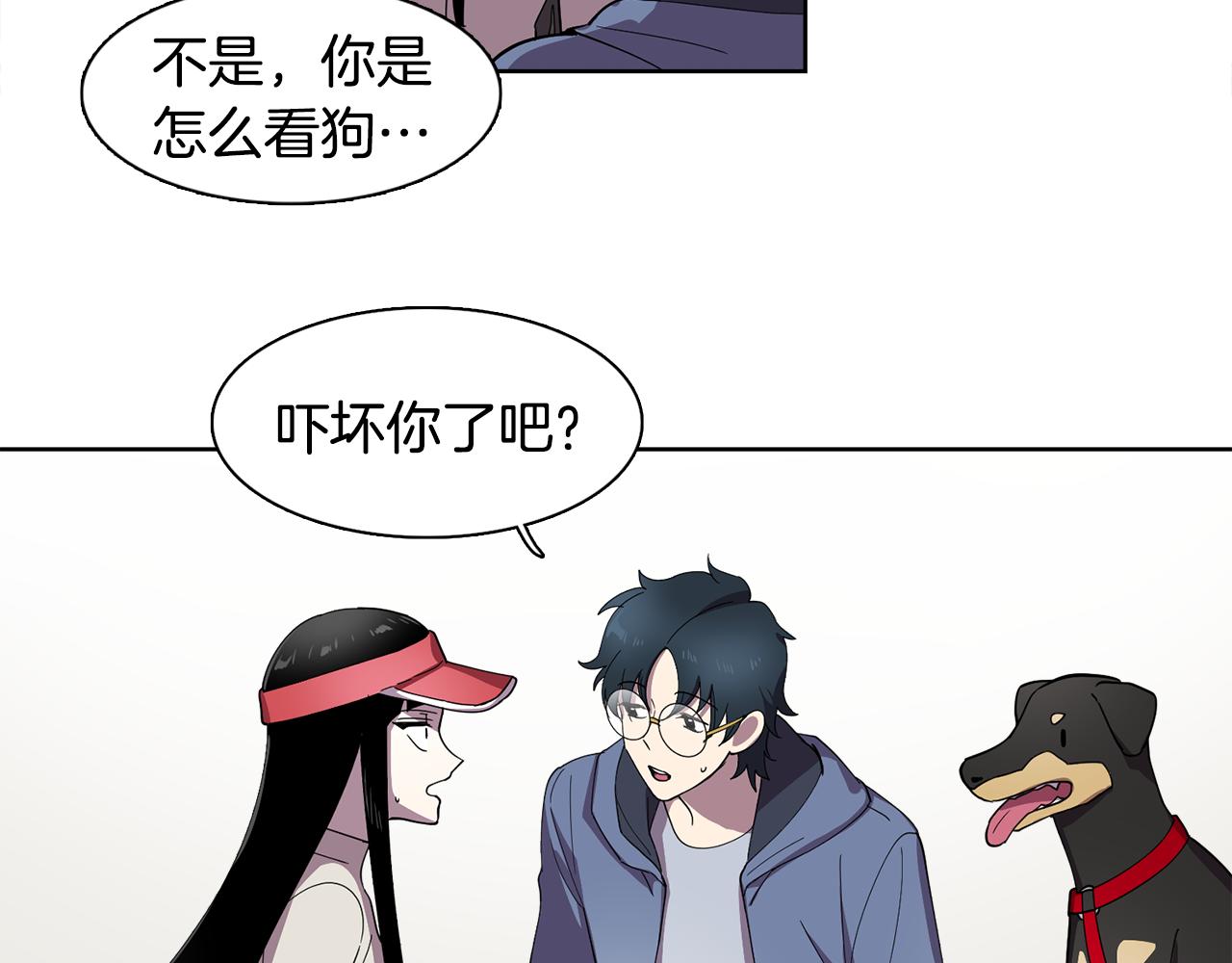 第13话 特别的客人(1/2)-第13话