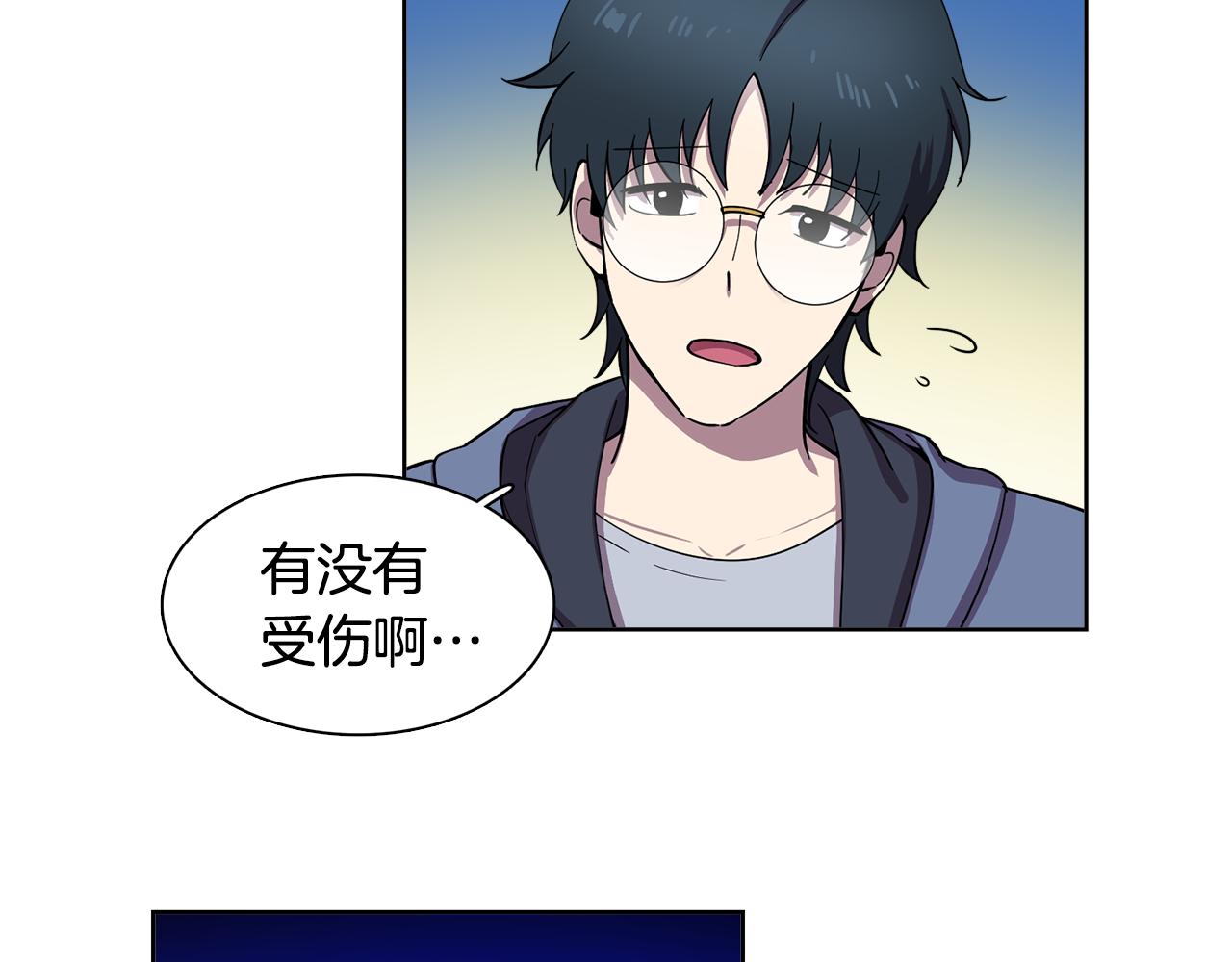 第13话 特别的客人(1/2)-第13话