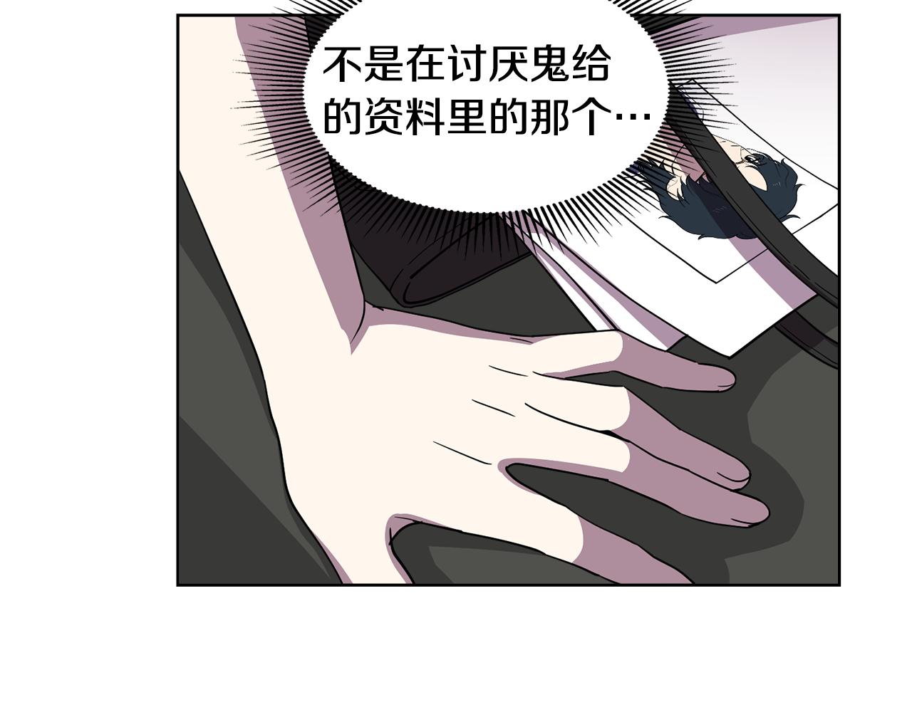 第13话 特别的客人(1/2)-第13话