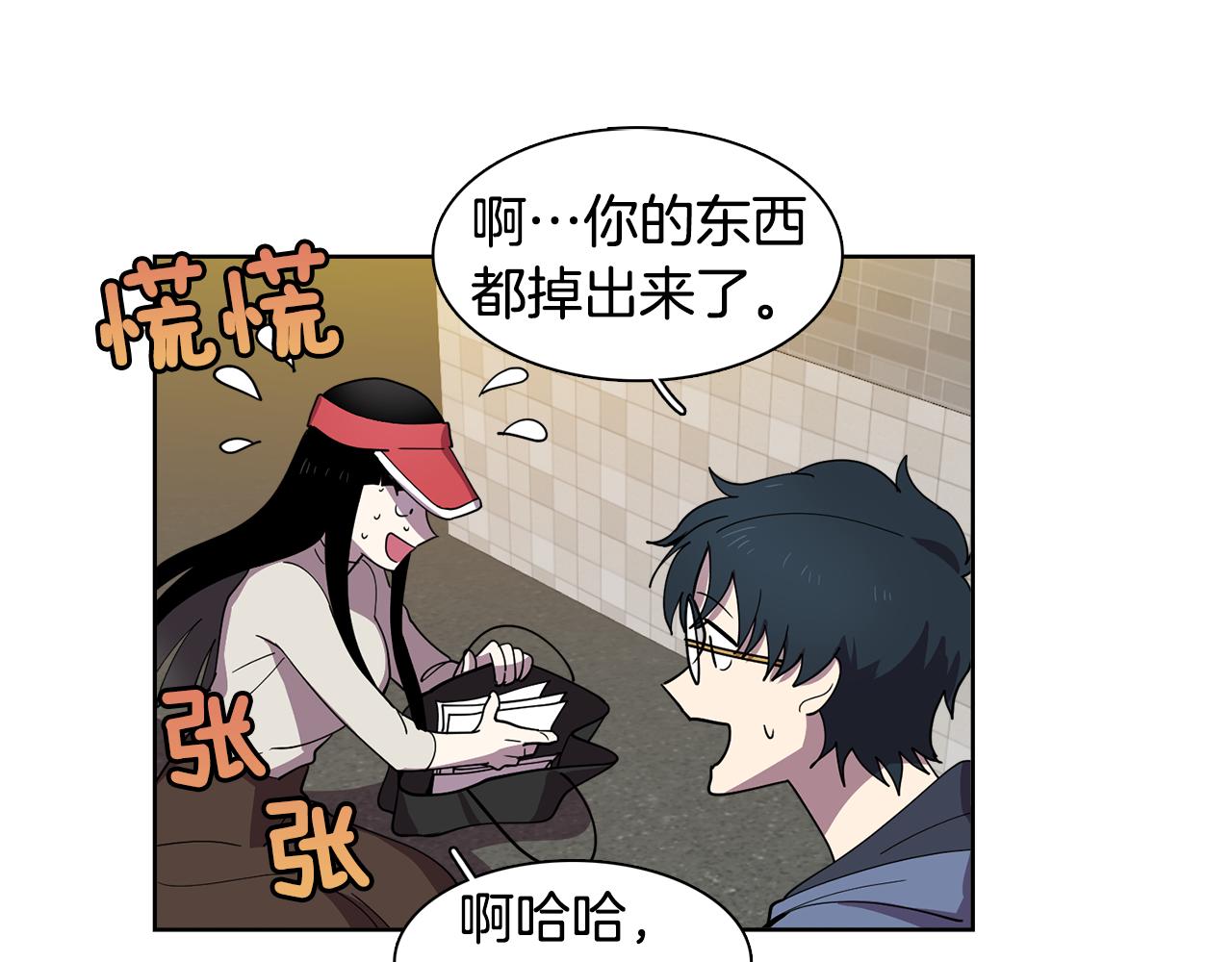 第13话 特别的客人(1/2)-第13话