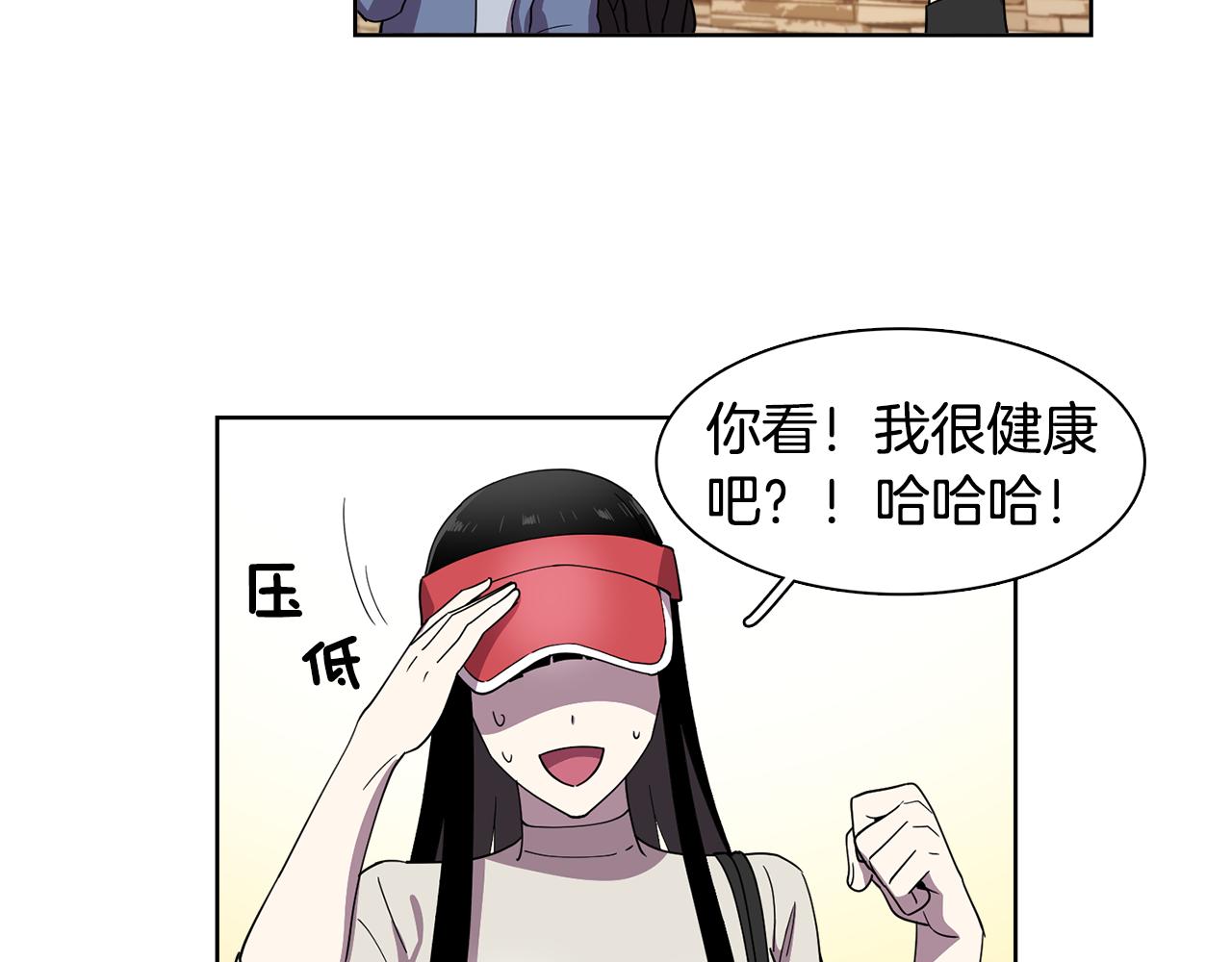 第13话 特别的客人(1/2)-第13话