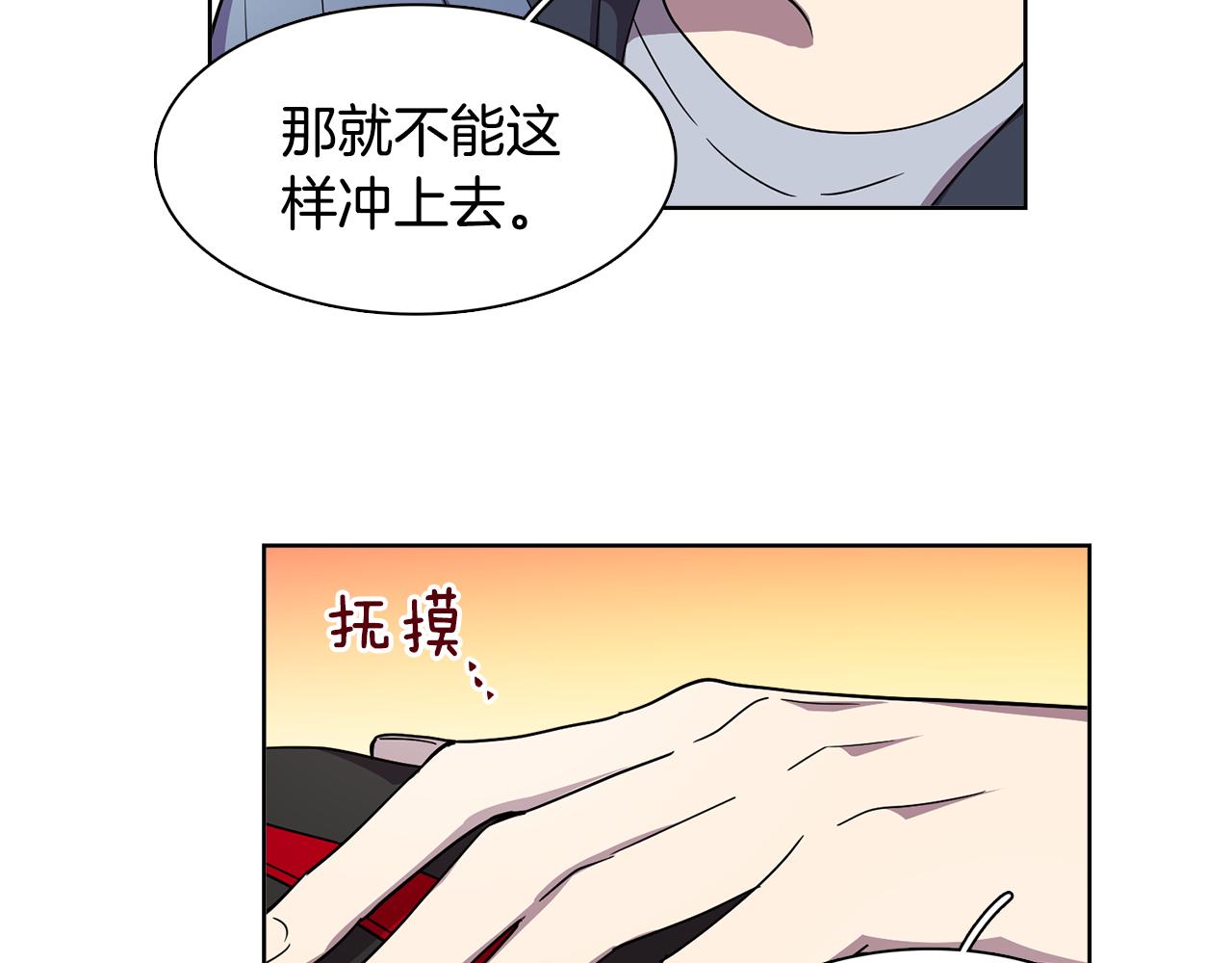 第13话 特别的客人(1/2)-第13话