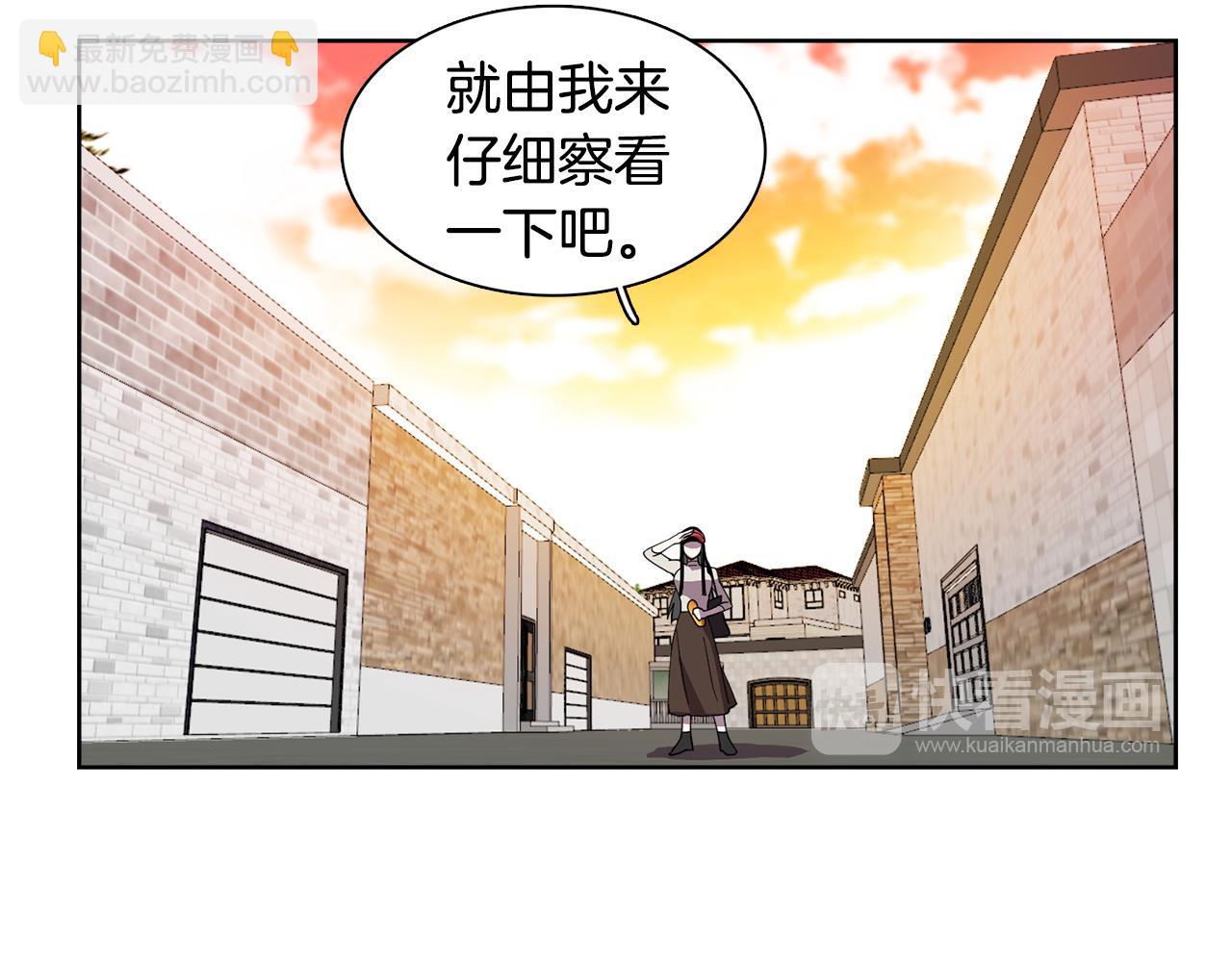 第13话 特别的客人(1/2)-第13话