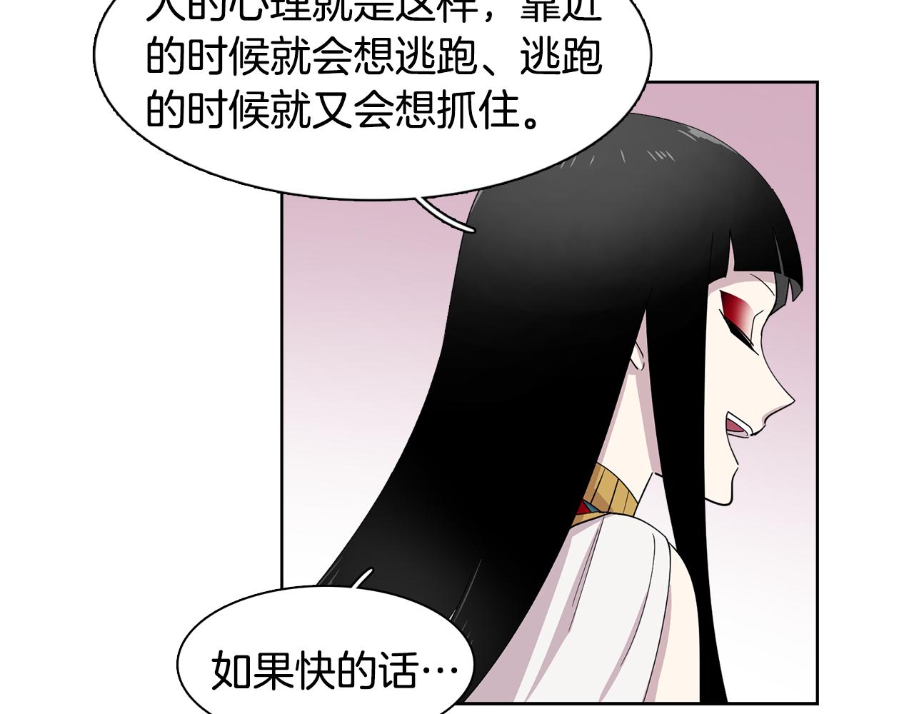 第15话 欲擒故纵(1/2)-第15话