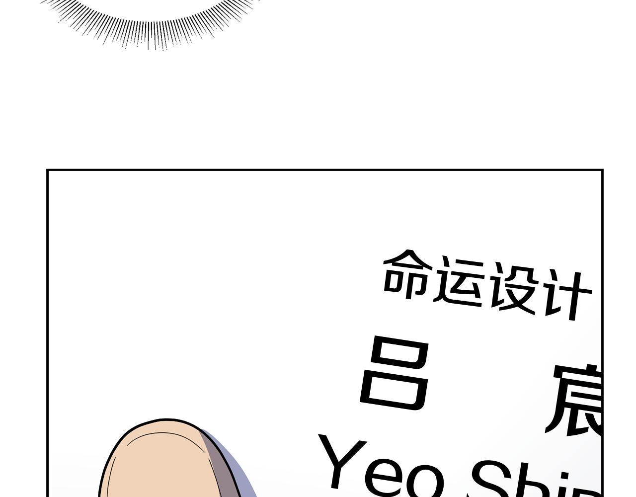 第15话 欲擒故纵(1/2)-第15话