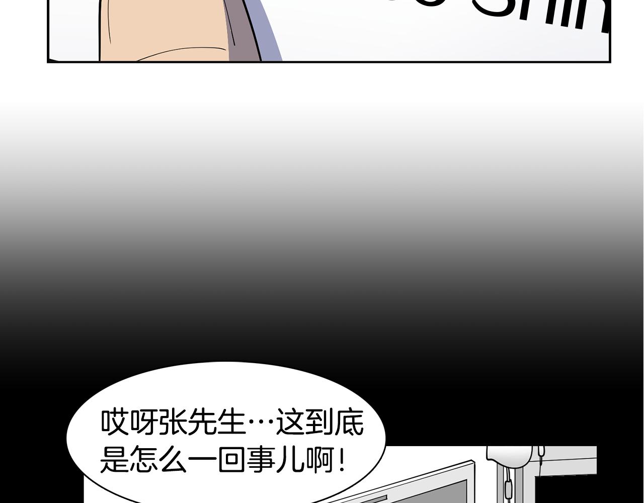 第15话 欲擒故纵(1/2)-第15话