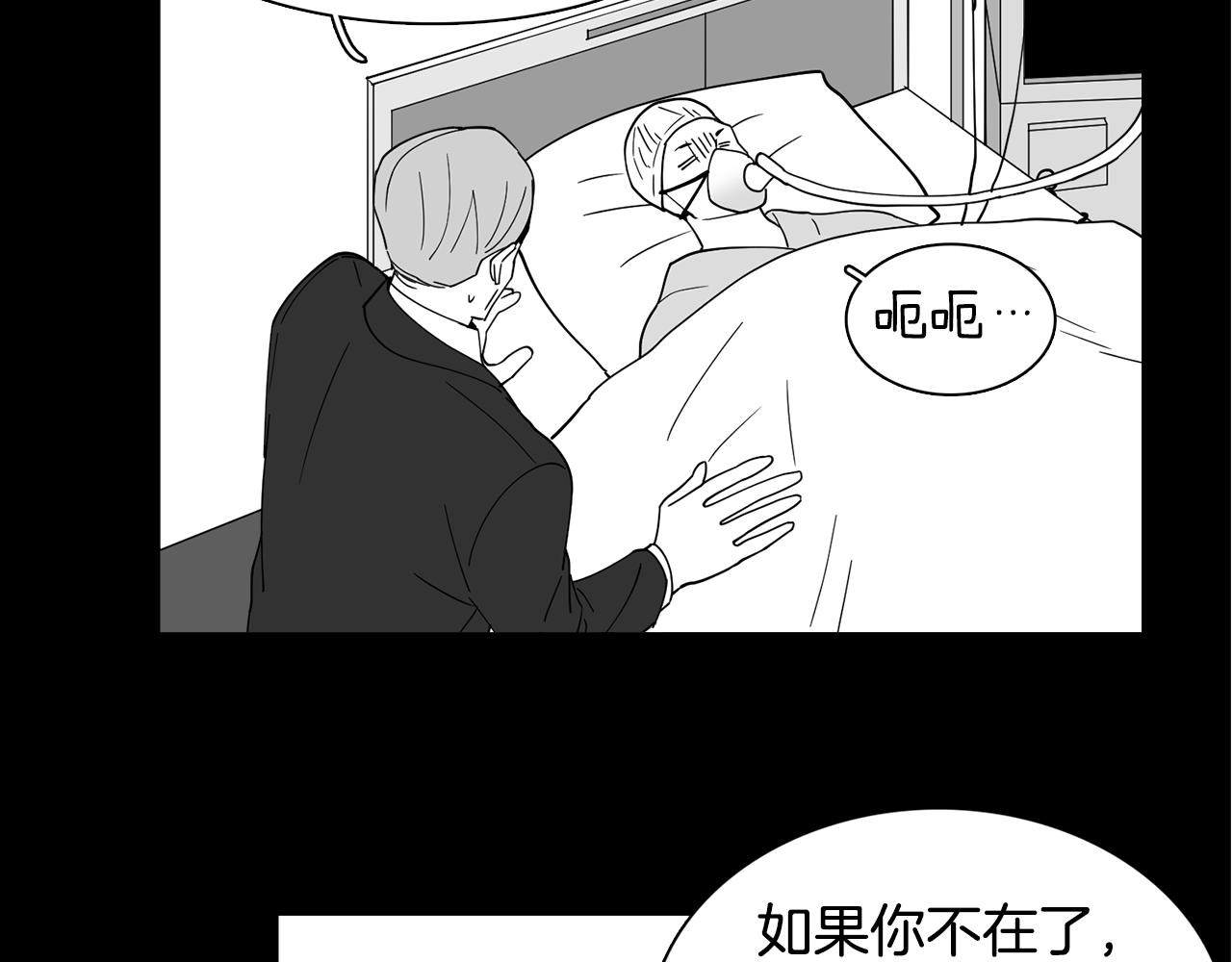 第15话 欲擒故纵(1/2)-第15话