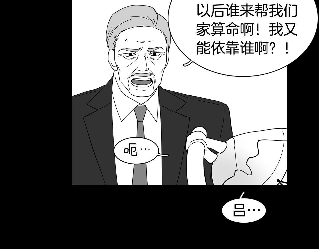 第15话 欲擒故纵(1/2)-第15话