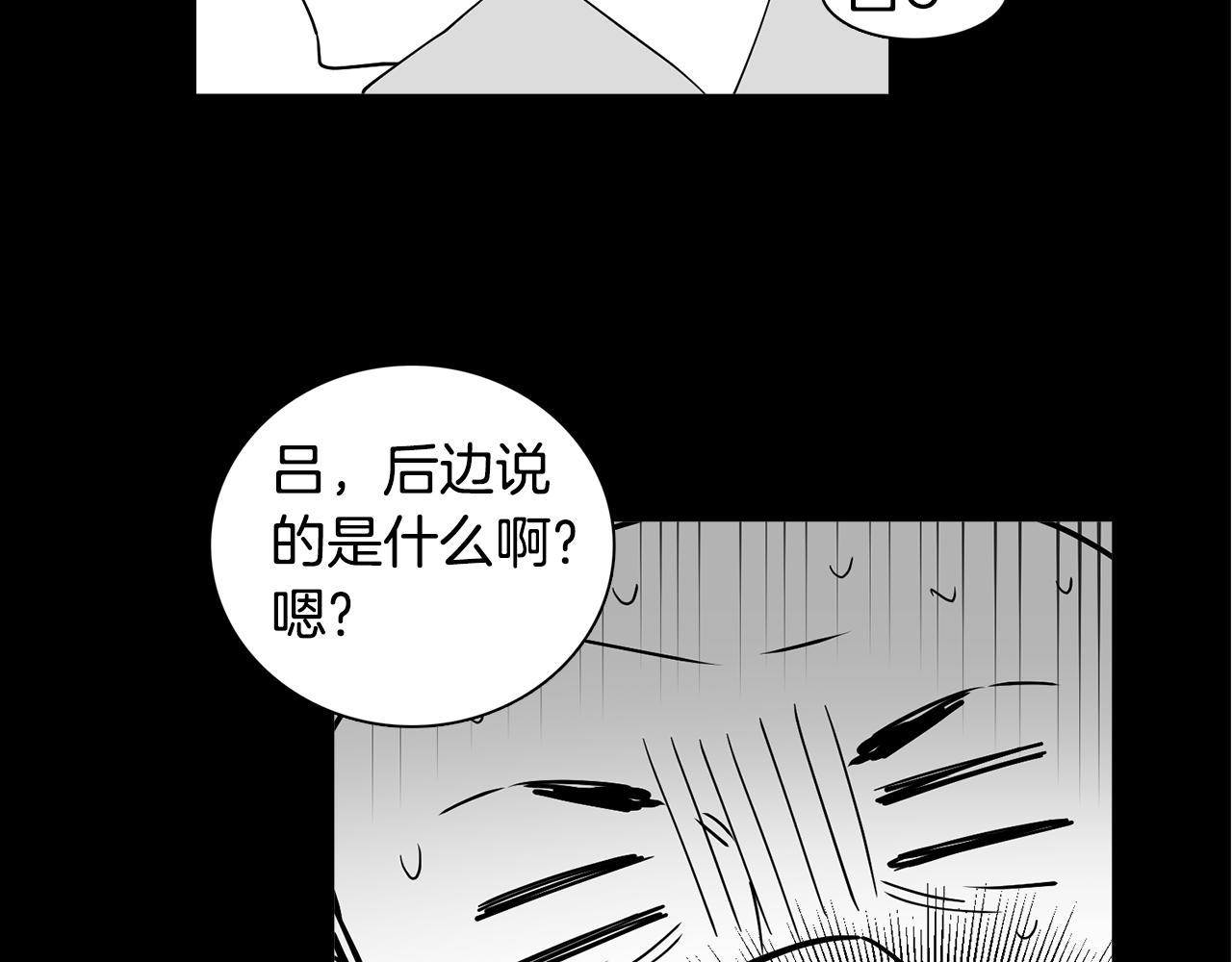 第15话 欲擒故纵(1/2)-第15话