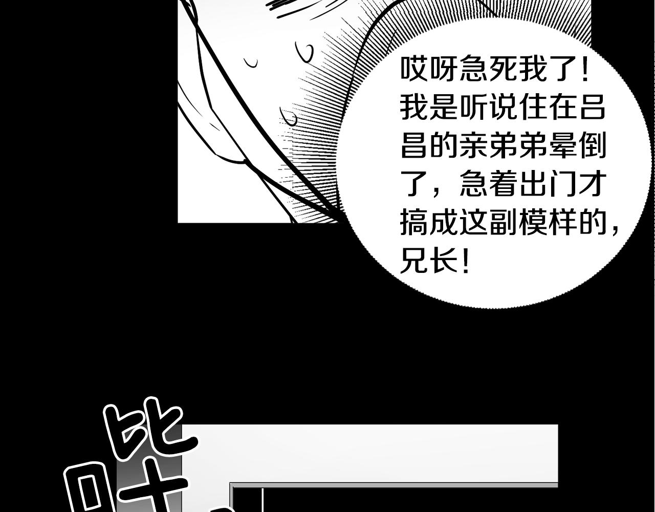 第15话 欲擒故纵(1/2)-第15话