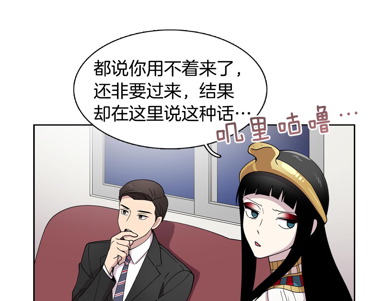 第15话 欲擒故纵(1/2)-第15话