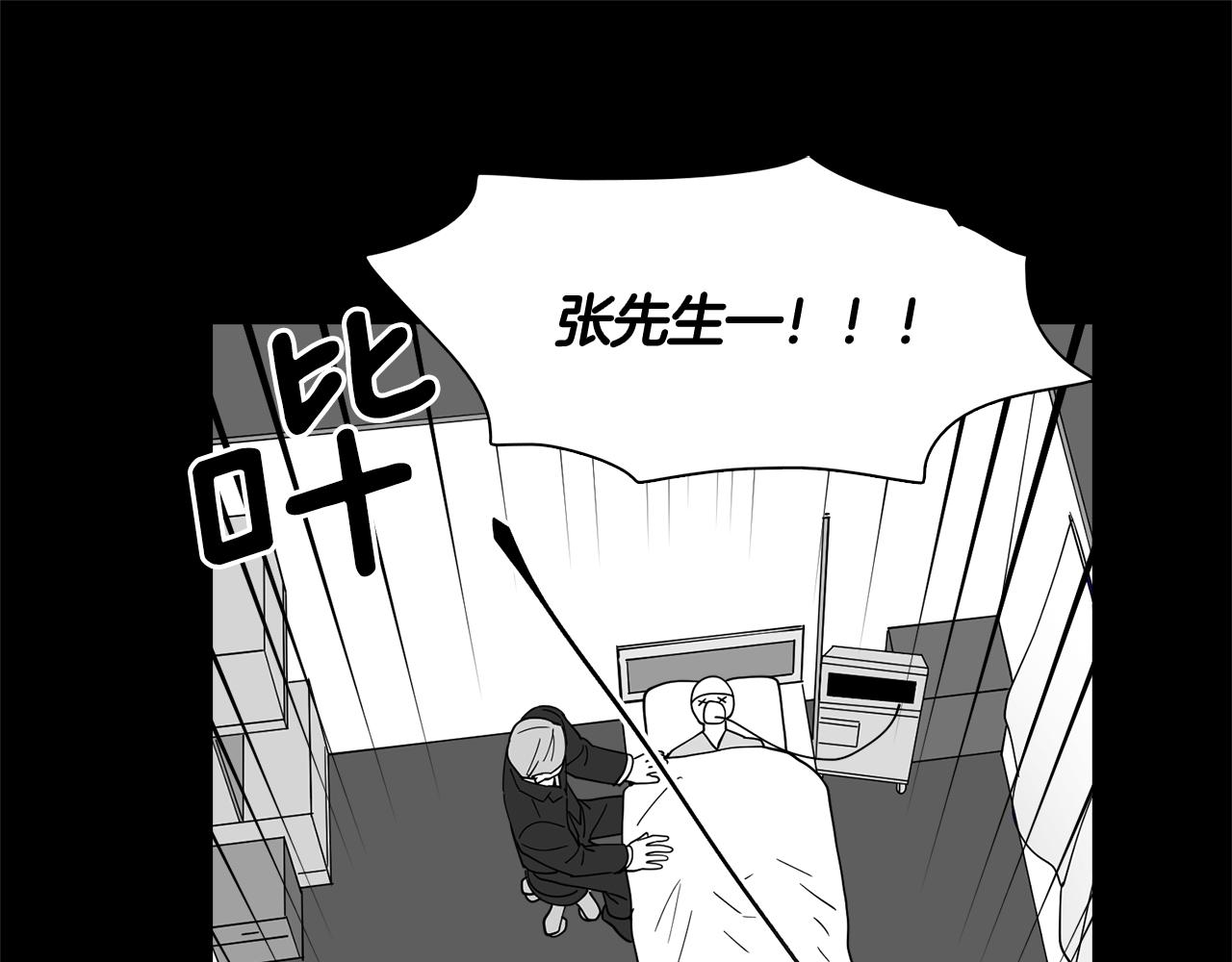 第15话 欲擒故纵(1/2)-第15话