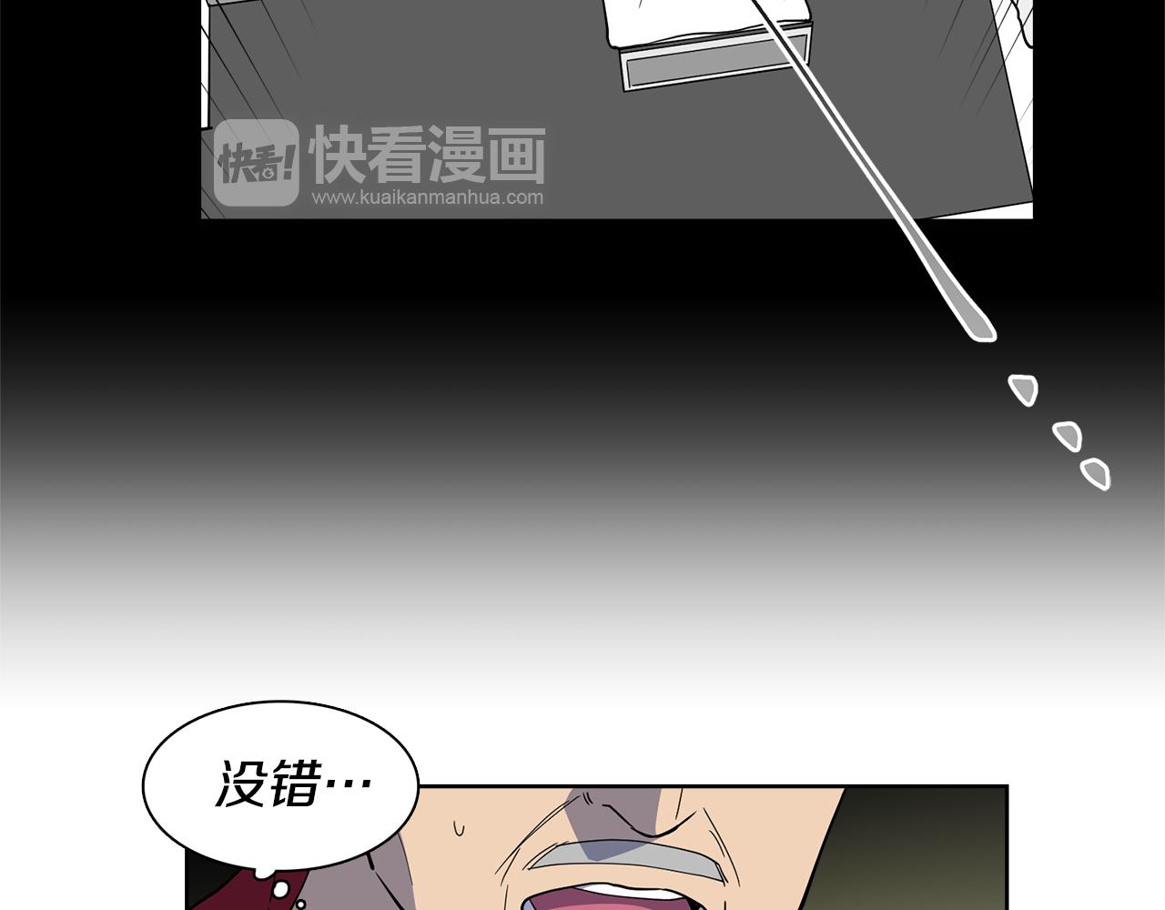 第15话 欲擒故纵(1/2)-第15话