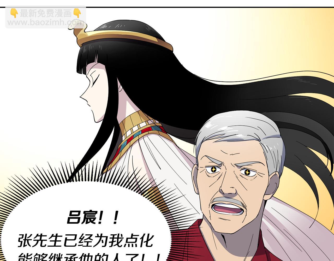 第15话 欲擒故纵(1/2)-第15话